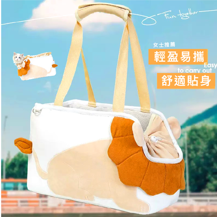 MIAOFAIRY | 寵物獅子托特包 (42*20*25cm)