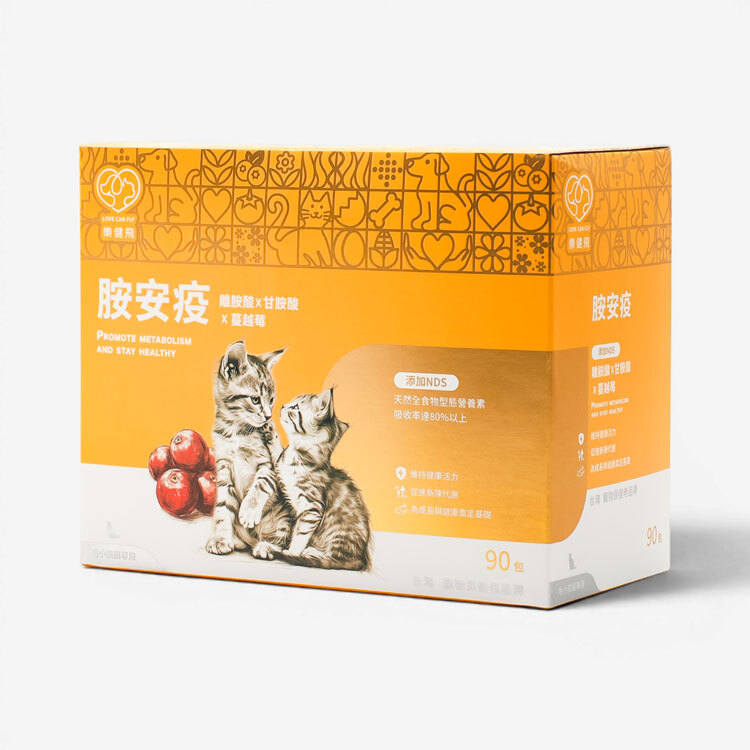 【Love Can Fly】Immunity｜L-Lysine & Glycine for cats