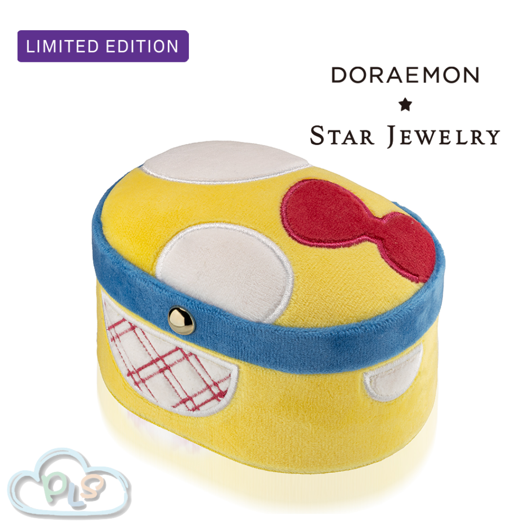限量版 首飾盒 多啦美 DORAEMON x STAR JEWELRY 黃色 #23030-1