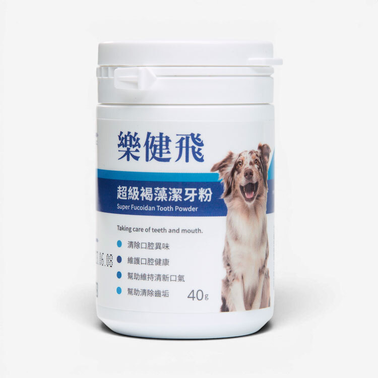 【樂健飛】口腔｜犬用超級褐藻潔牙粉