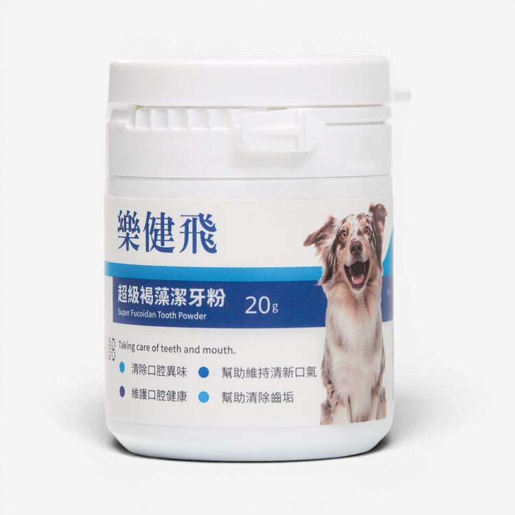 【樂健飛】口腔｜犬用超級褐藻潔牙粉