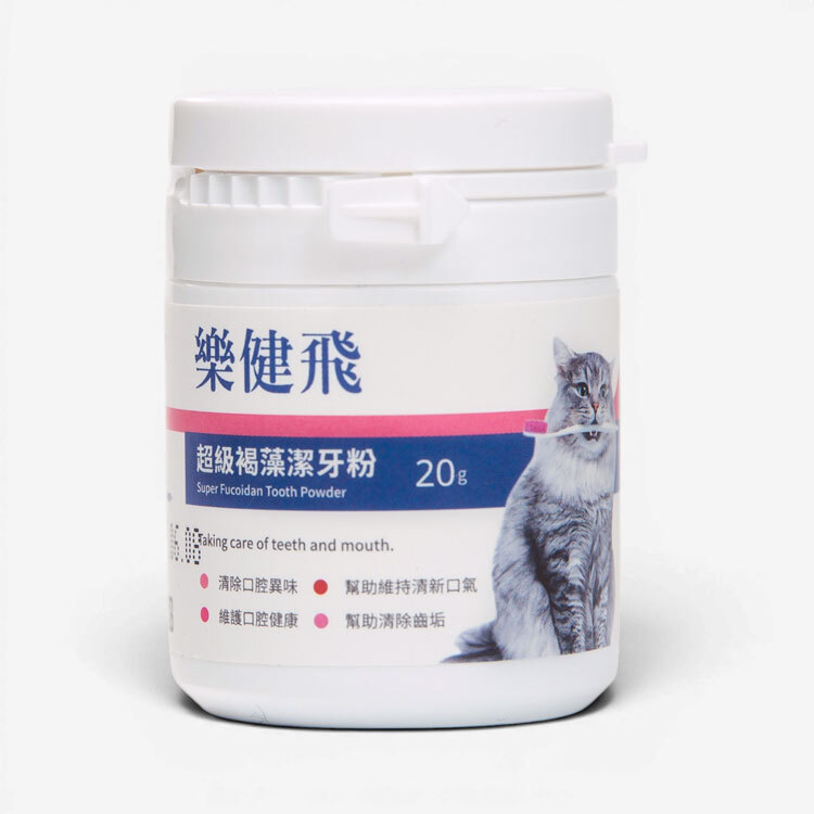 【樂健飛】口腔｜貓用超級褐藻潔牙粉
