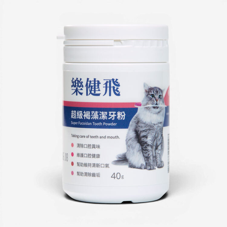 【樂健飛】口腔｜貓用超級褐藻潔牙粉