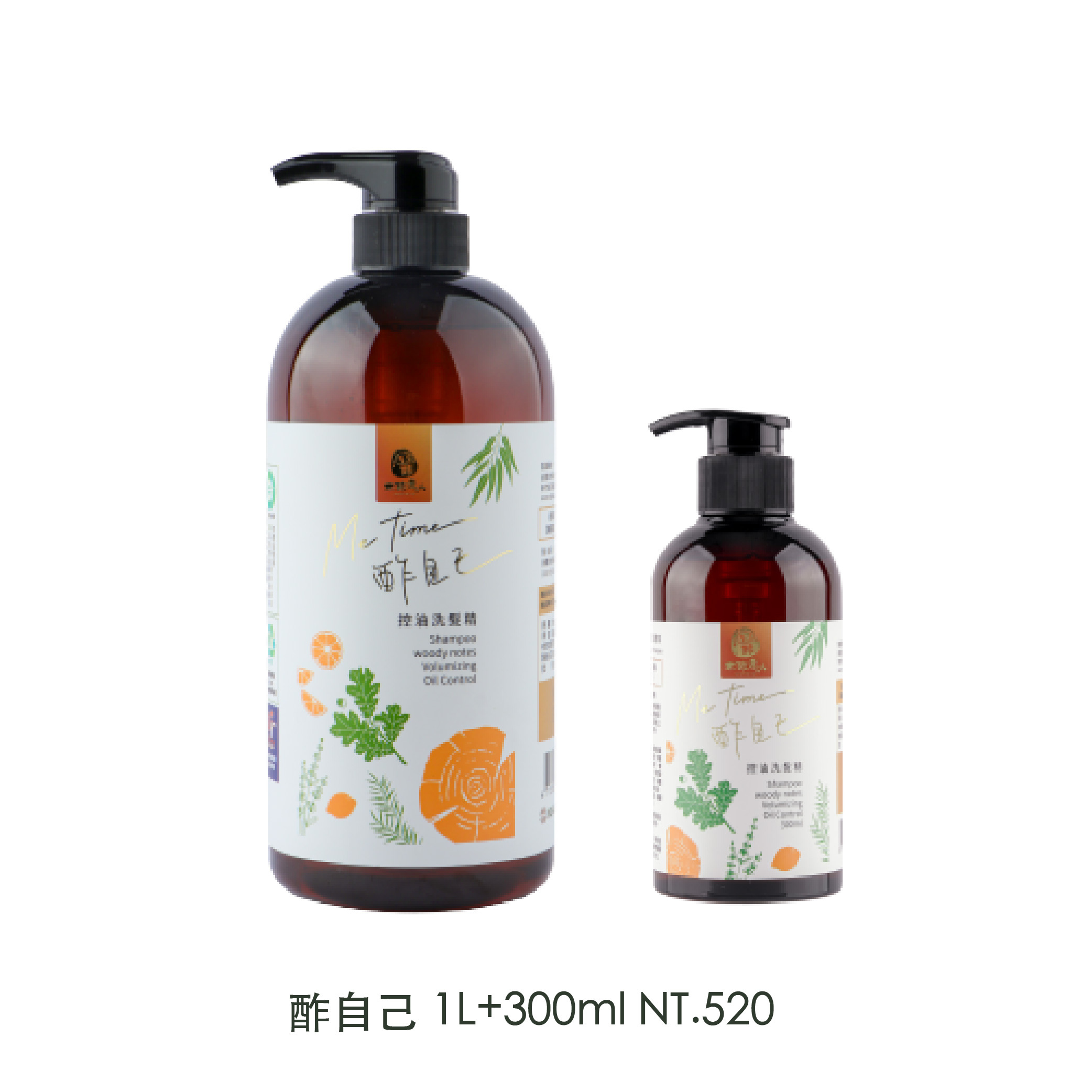 【520心動組合】酢自己-木酢控油調理洗髮精1L+ 300 mL