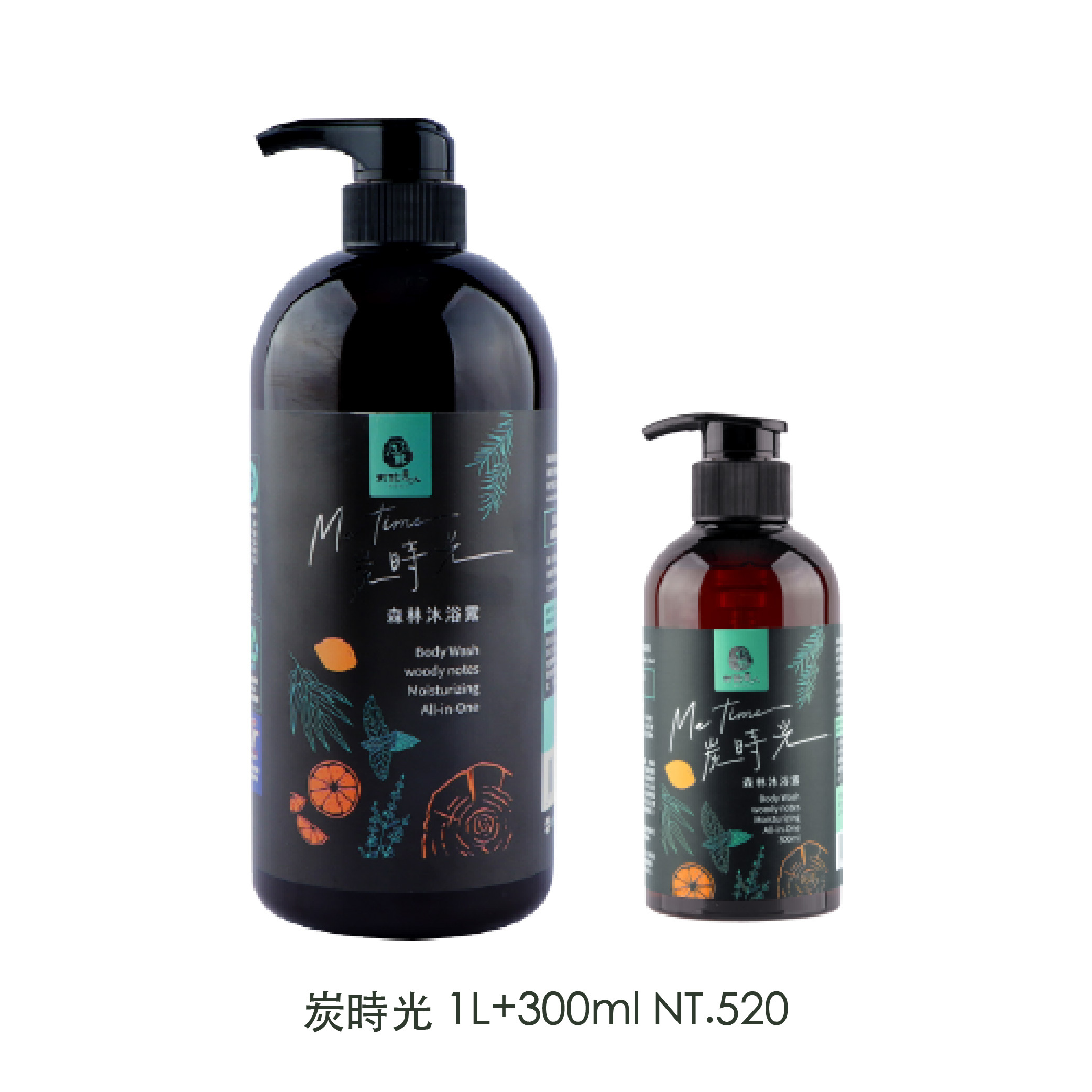 【520心動組合】炭時光-木酢森林沐浴露 1L+300ML