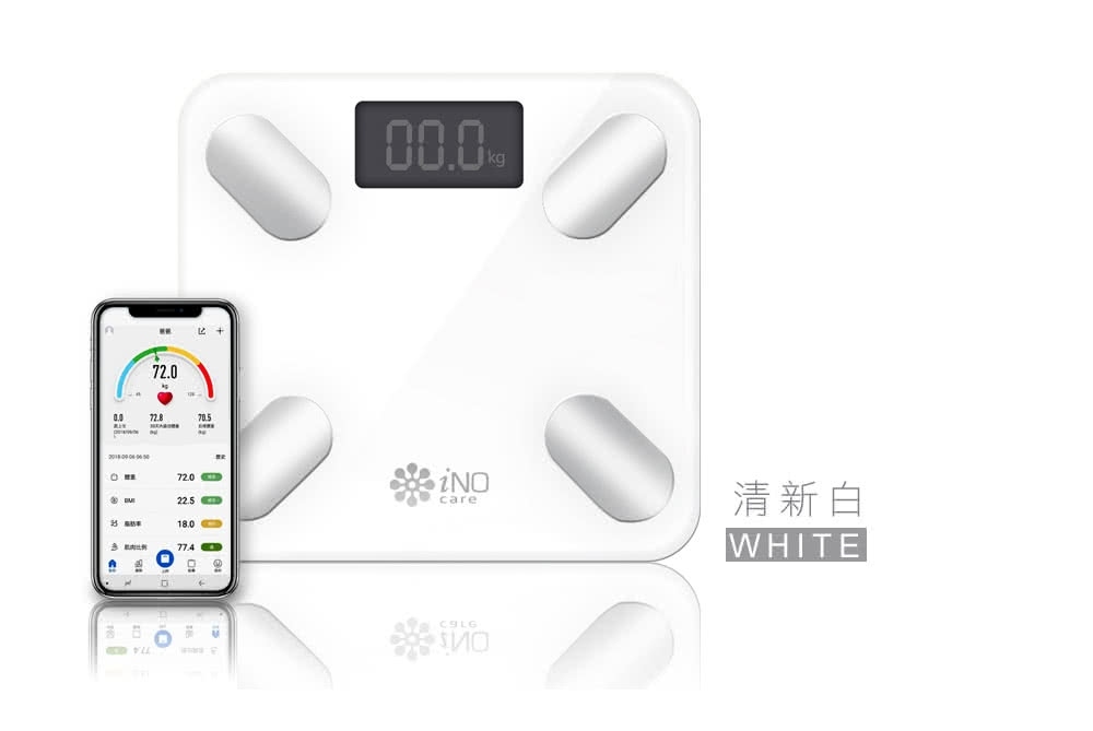 小誠3C｜iNO 15合1 健康管理藍牙智慧體重計｜CD850 白色