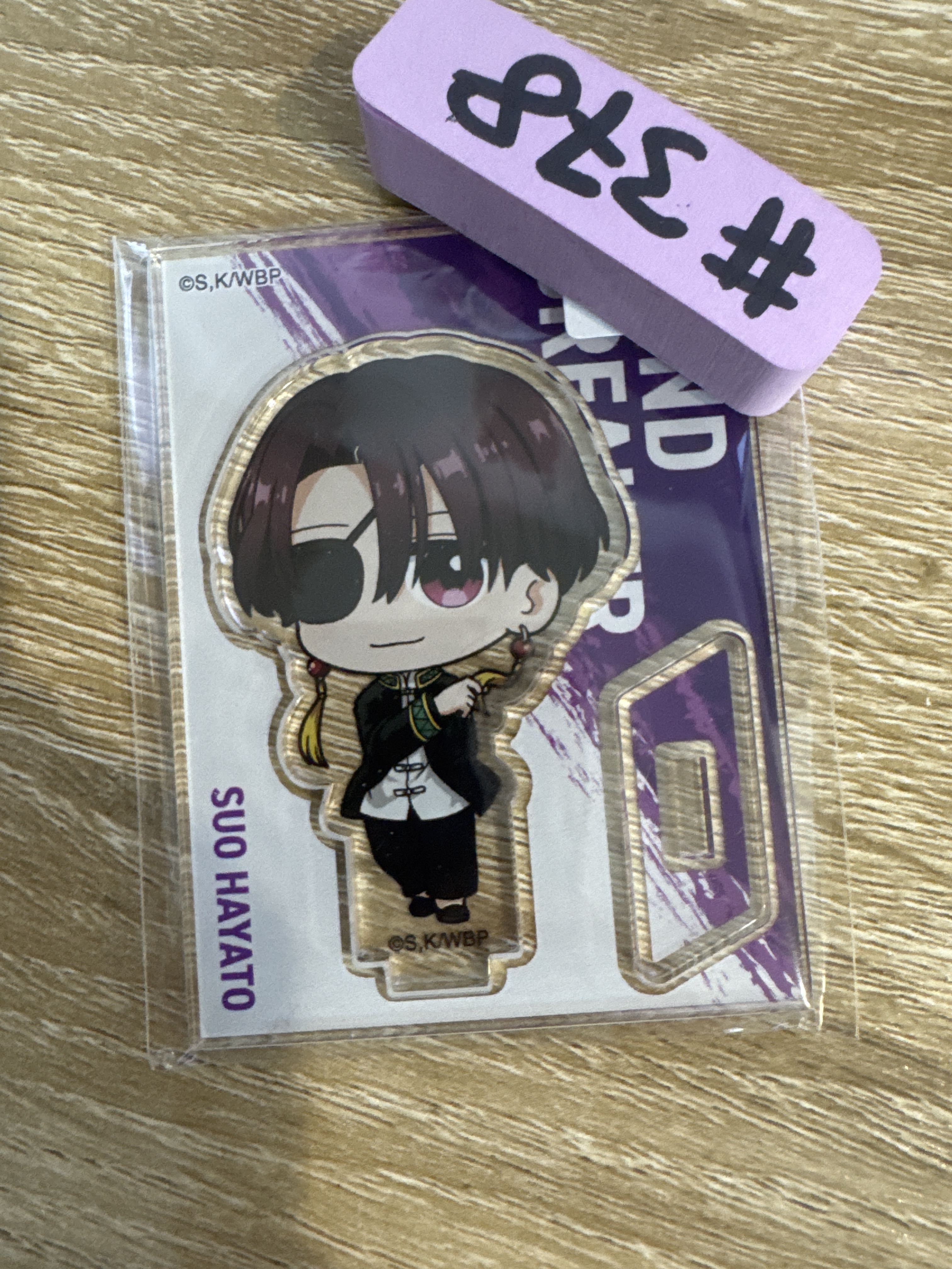 WIND BREAKER  蘇枋 立牌#378