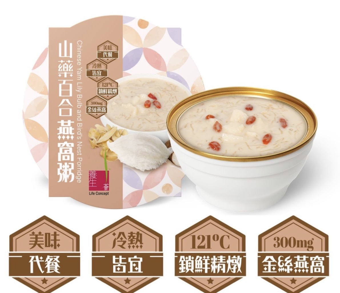 【官燕棧】即食 養生薈山藥百合燕窩粥 (258克/罐) 4001