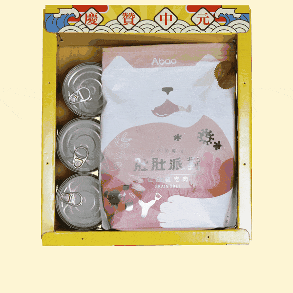 狗狗普品禮盒