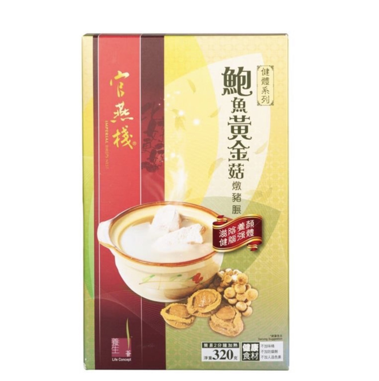 【官燕棧】即食 鮑魚黃金菇燉豬展(320克/盒) 5320