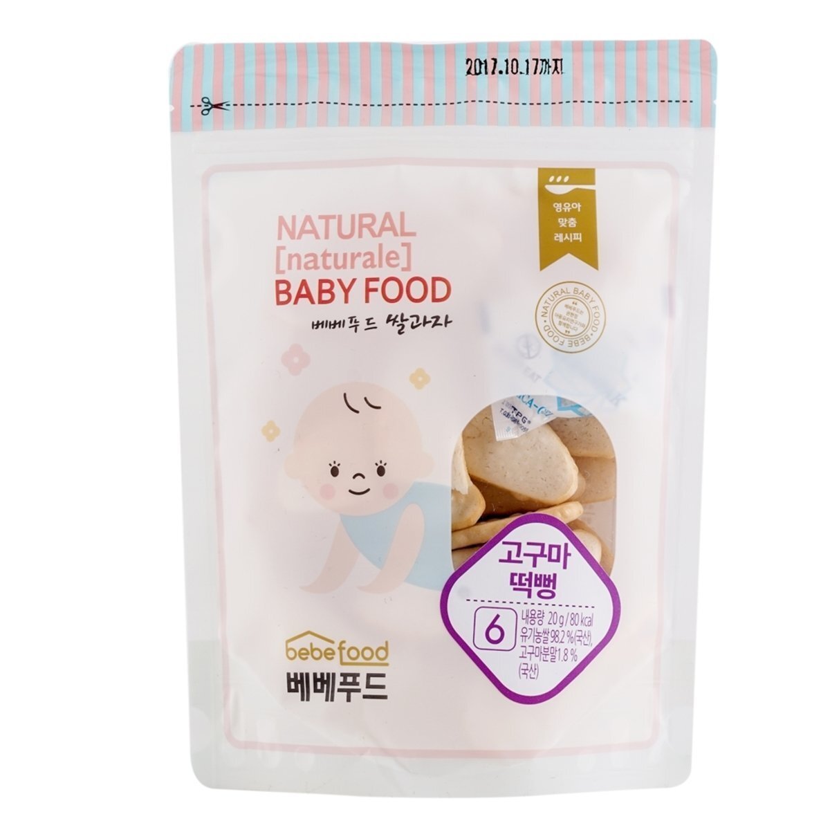 【Bebefood】Organic Rice Rusk (Sweet Potato)  (Suitable for 6 months+)