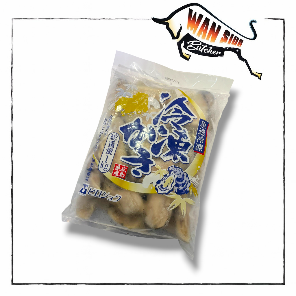 日本HIRO（ヒロショク） 3L廣島蠔肉 1000g