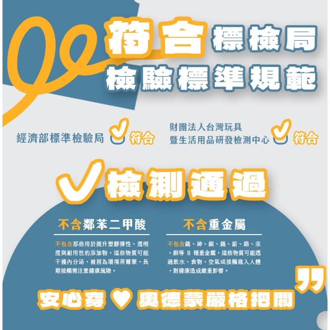 【樂森藥局】『兒童款防暴雨不滲水』outperform 背包款 ACE 半斜開雙拉鍊防水透氣連身式雨衣