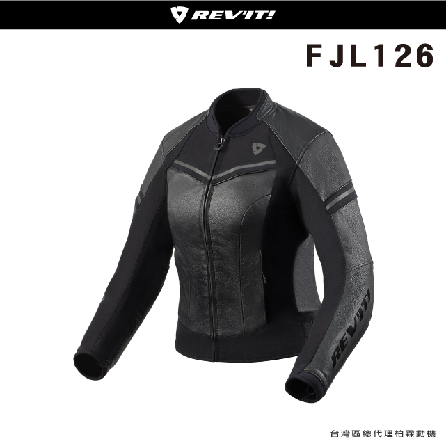【REVIT】Jacket Median Ladies 女款皮衣防摔外套 FJL126