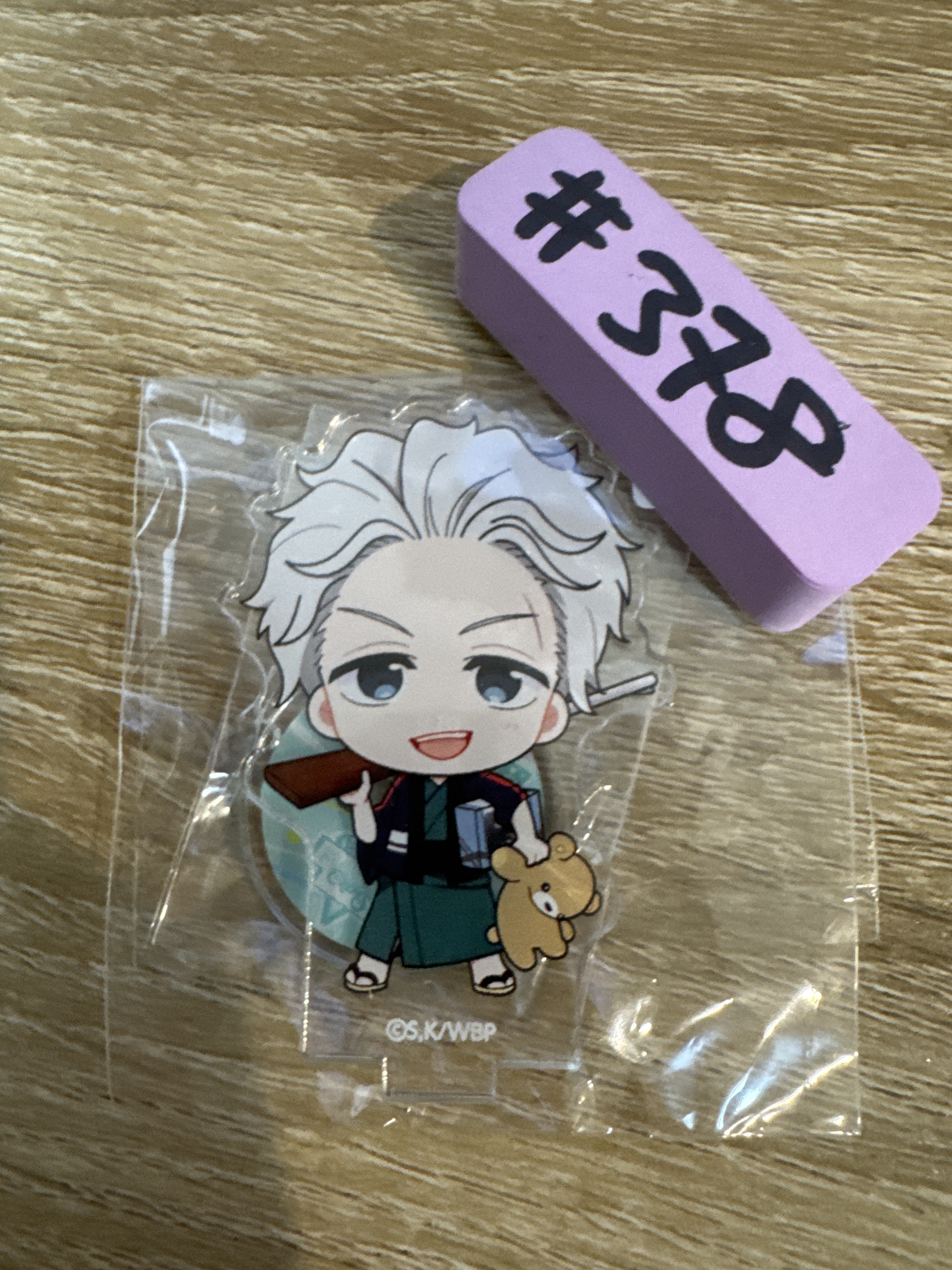 WIND BREAKER  梅宮 立牌#378