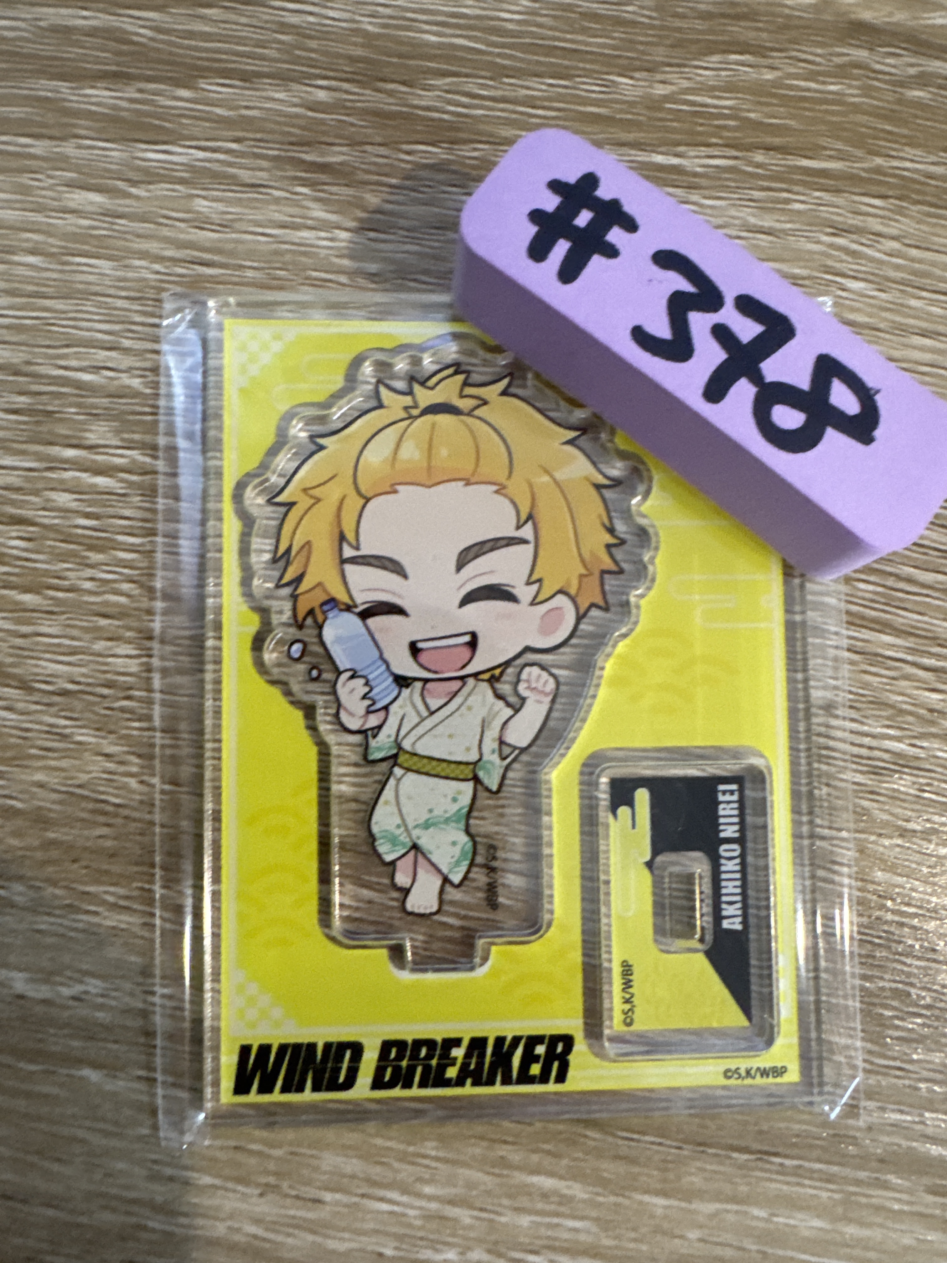 WIND BREAKER  榆井 立牌#378