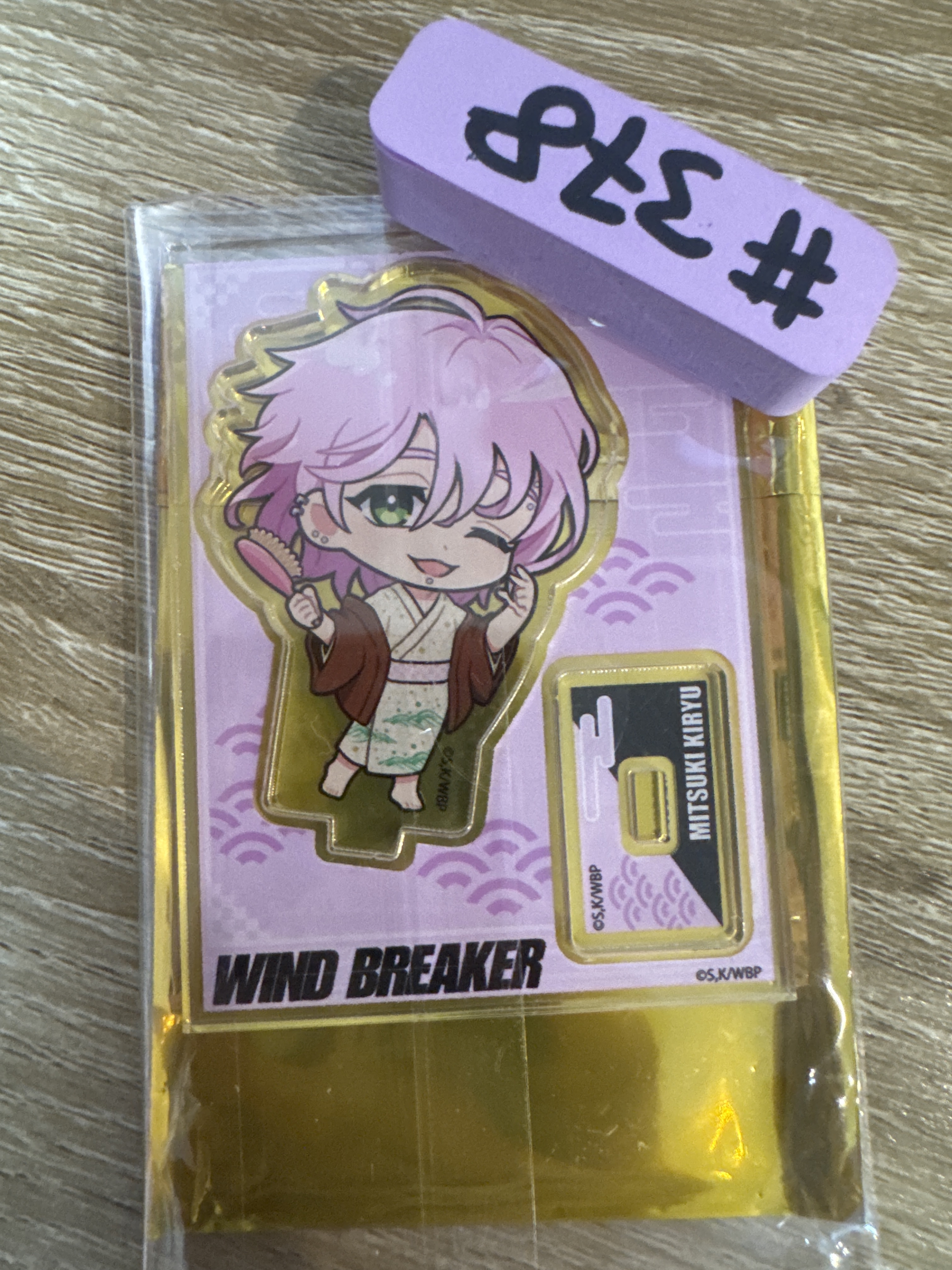 WIND BREAKER  桐生 立牌#378