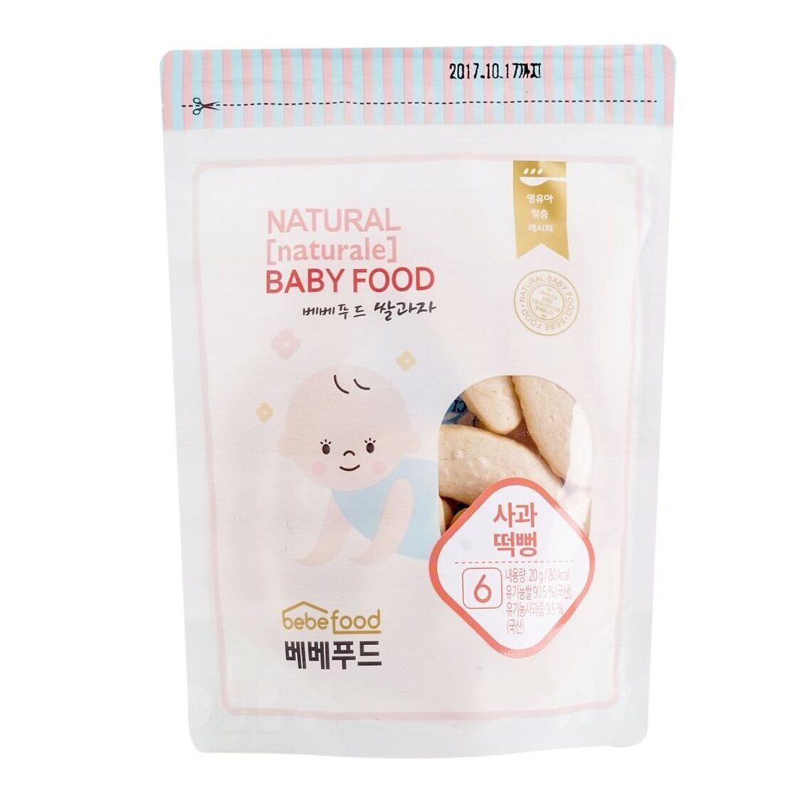 【Bebefood】Baby Organic Rice Rusks (Apple Flavor) 20g - Suitable for 6 months+