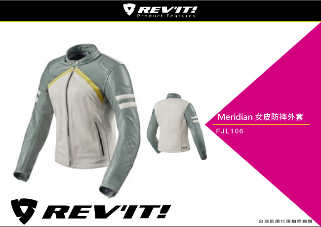 【REVIT】FJL106 女皮防摔衣