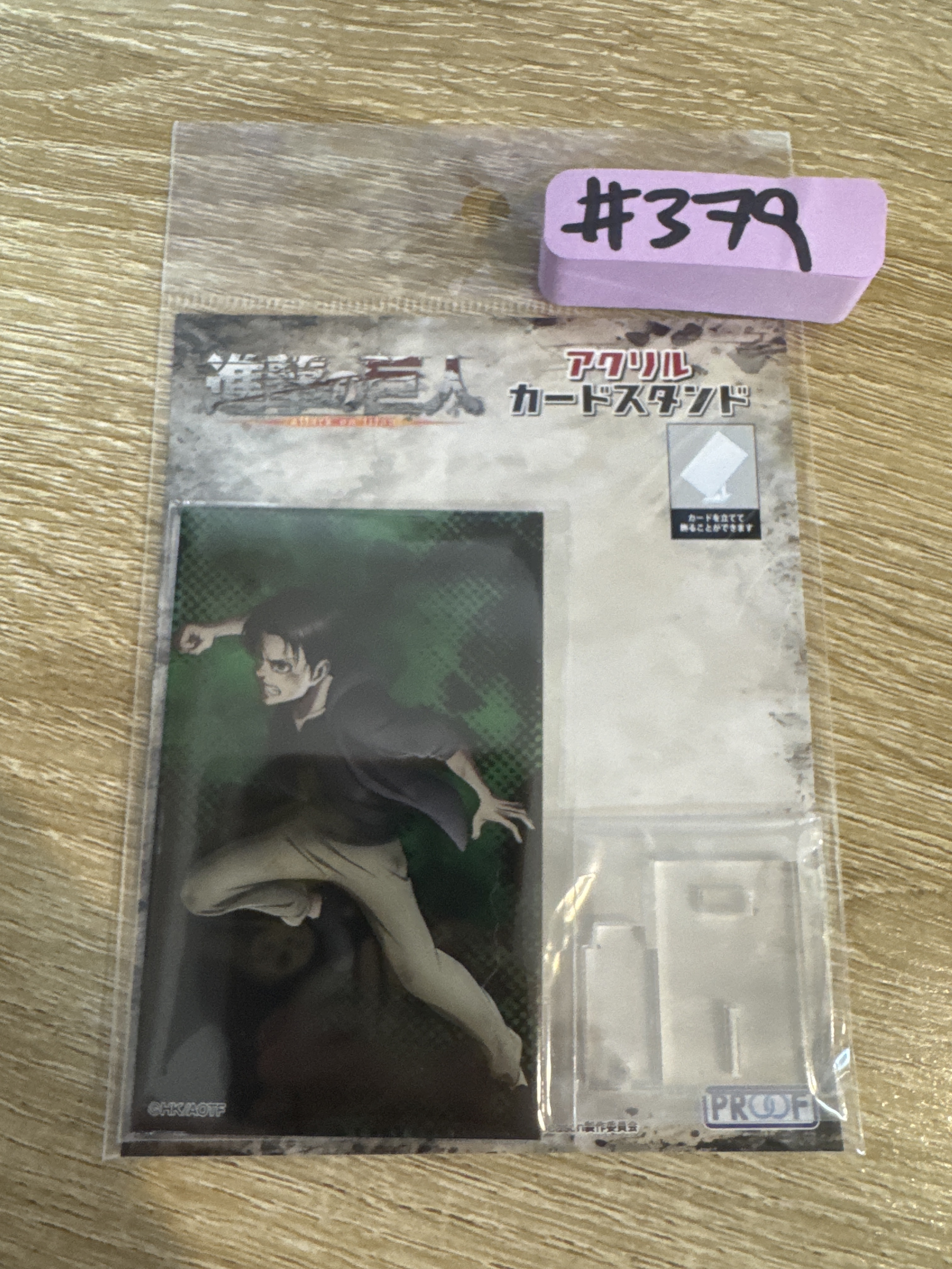 進擊的巨人  LEVI 立牌#379