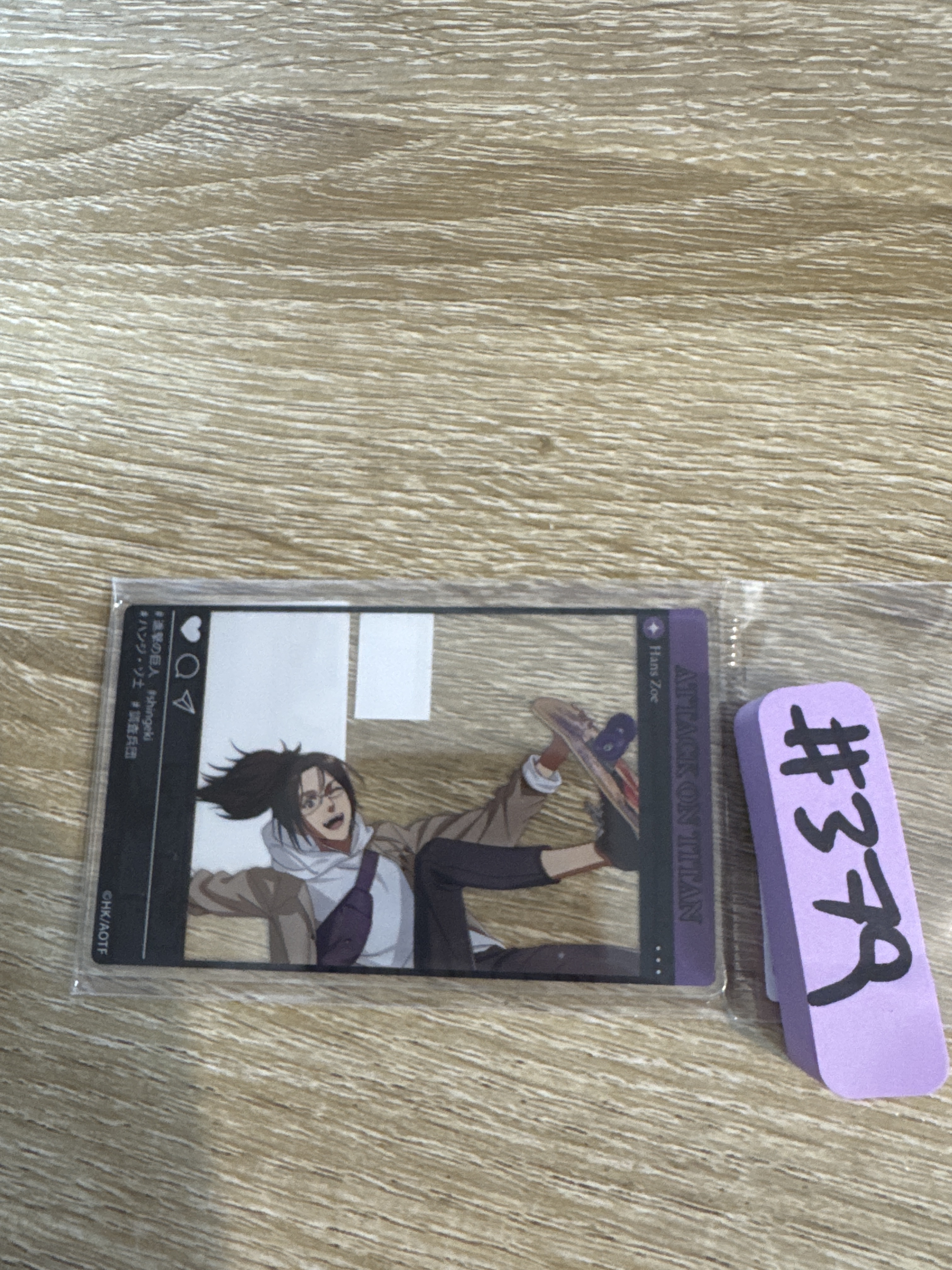 進擊的巨人  HANGE 膠牌#379