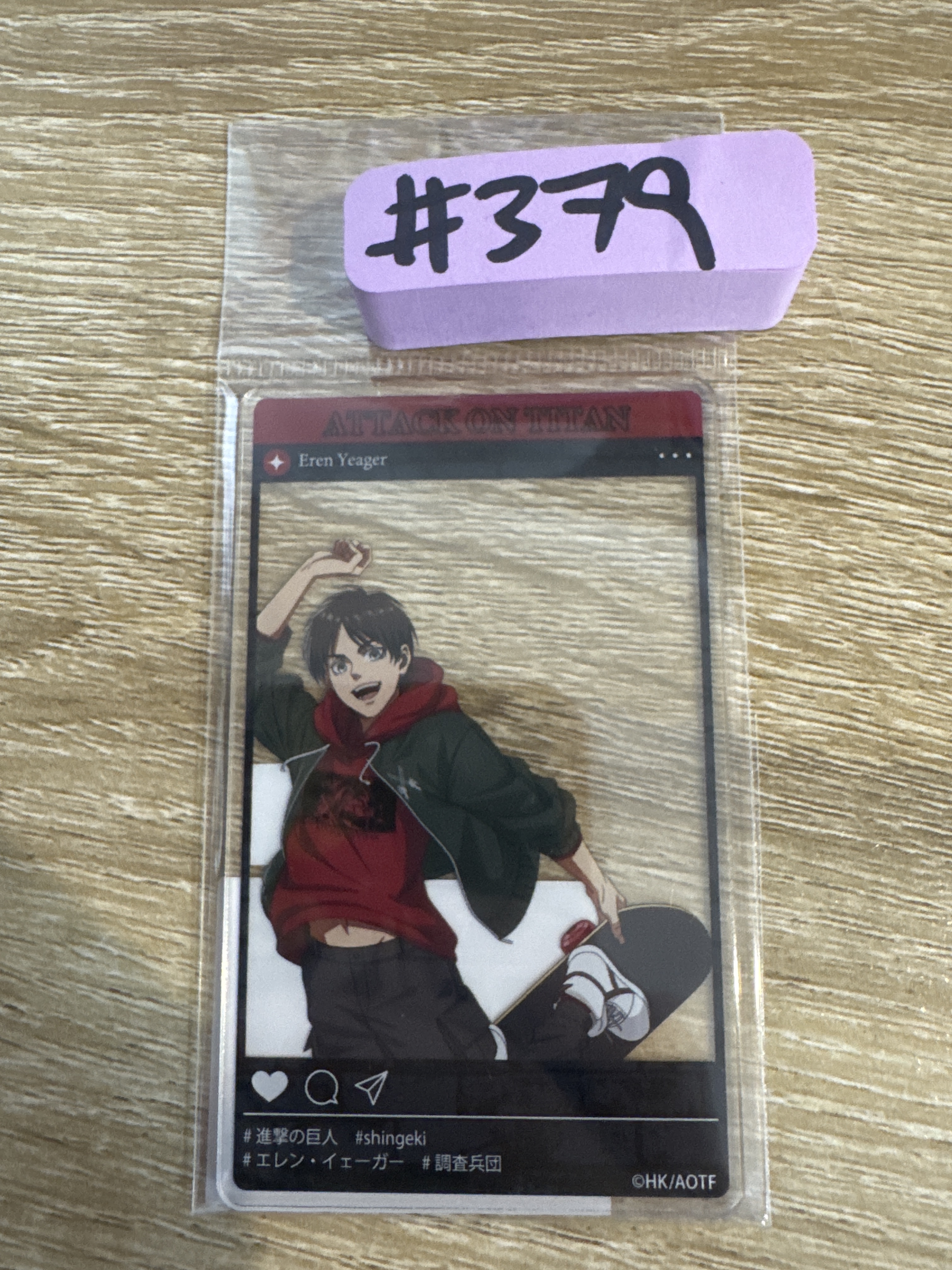 進擊的巨人  EREN 膠牌#379