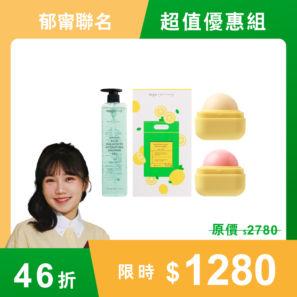 與甯相伴寵愛組