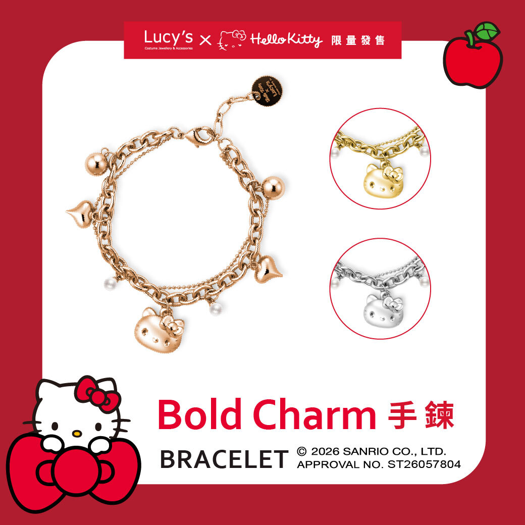 Lucy's X Hello Kitty 限量聯名 Bold Charm 雙層手鍊 (三色) (131155/131156/131157)