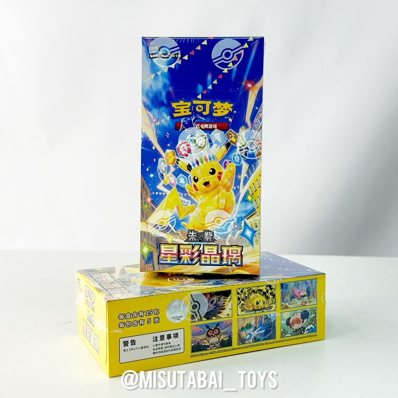 [CSV9C] 朱&紫 星彩晶璃 Booster Box (簡體中文版)