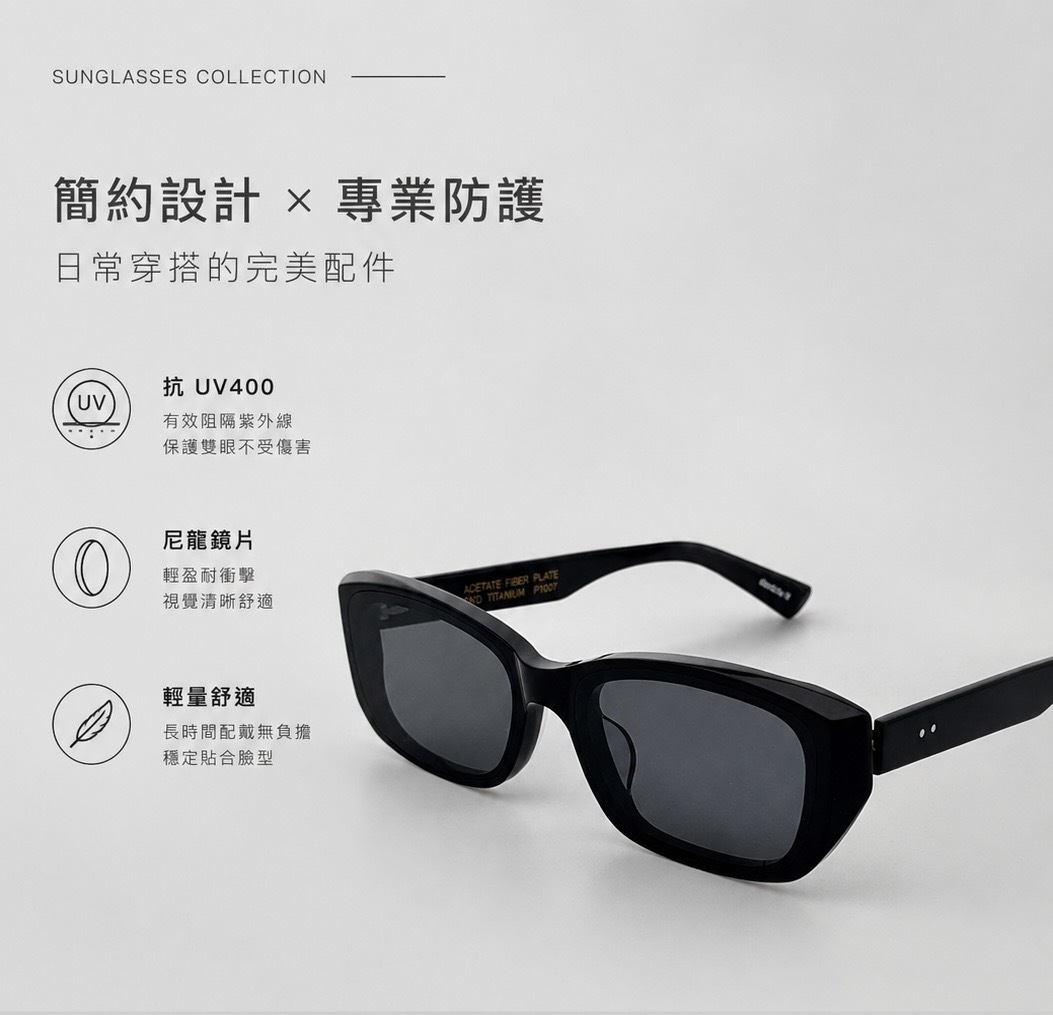 抗ＵＶ400墨鏡推薦