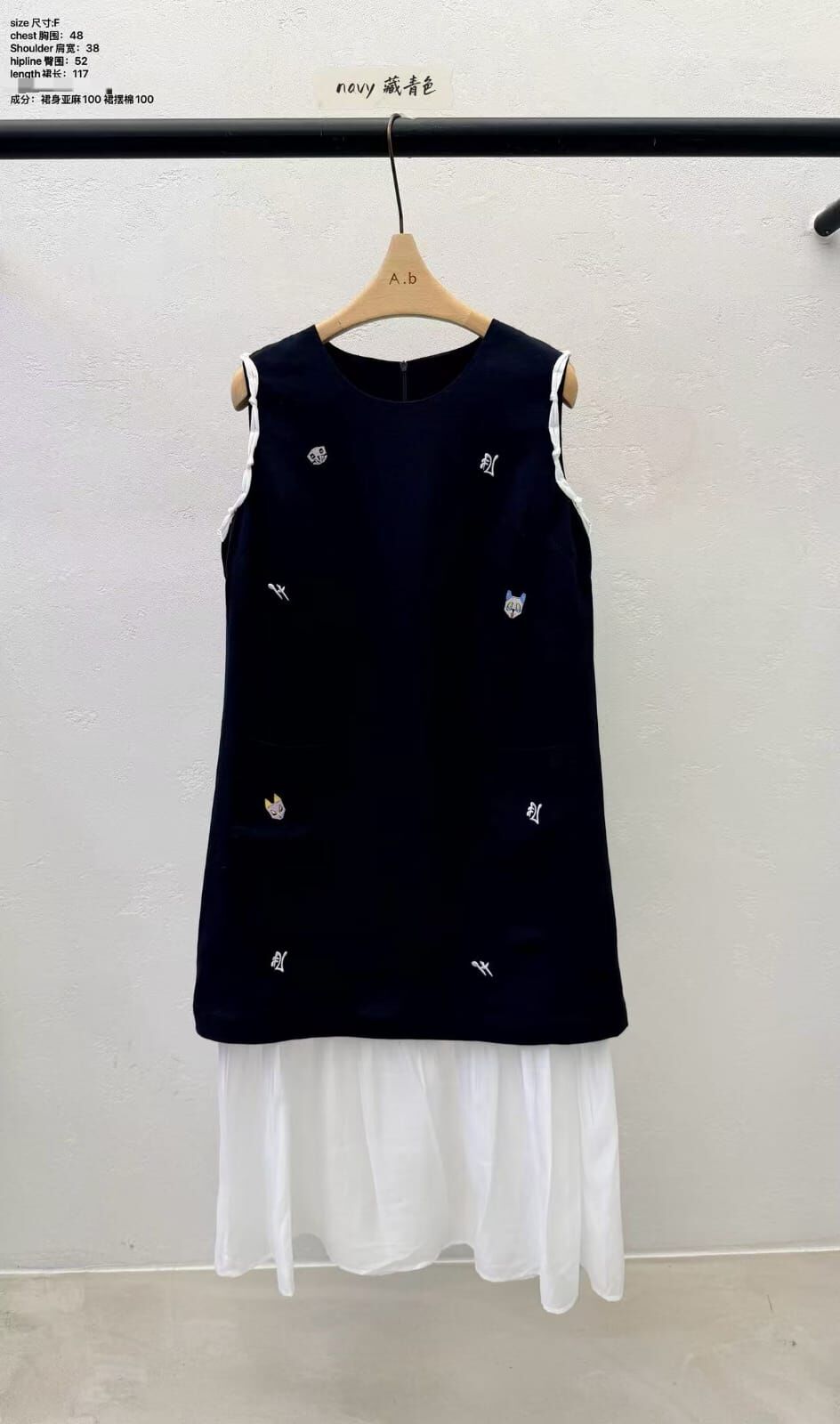 AB6203 小刺繡拼接連身裙