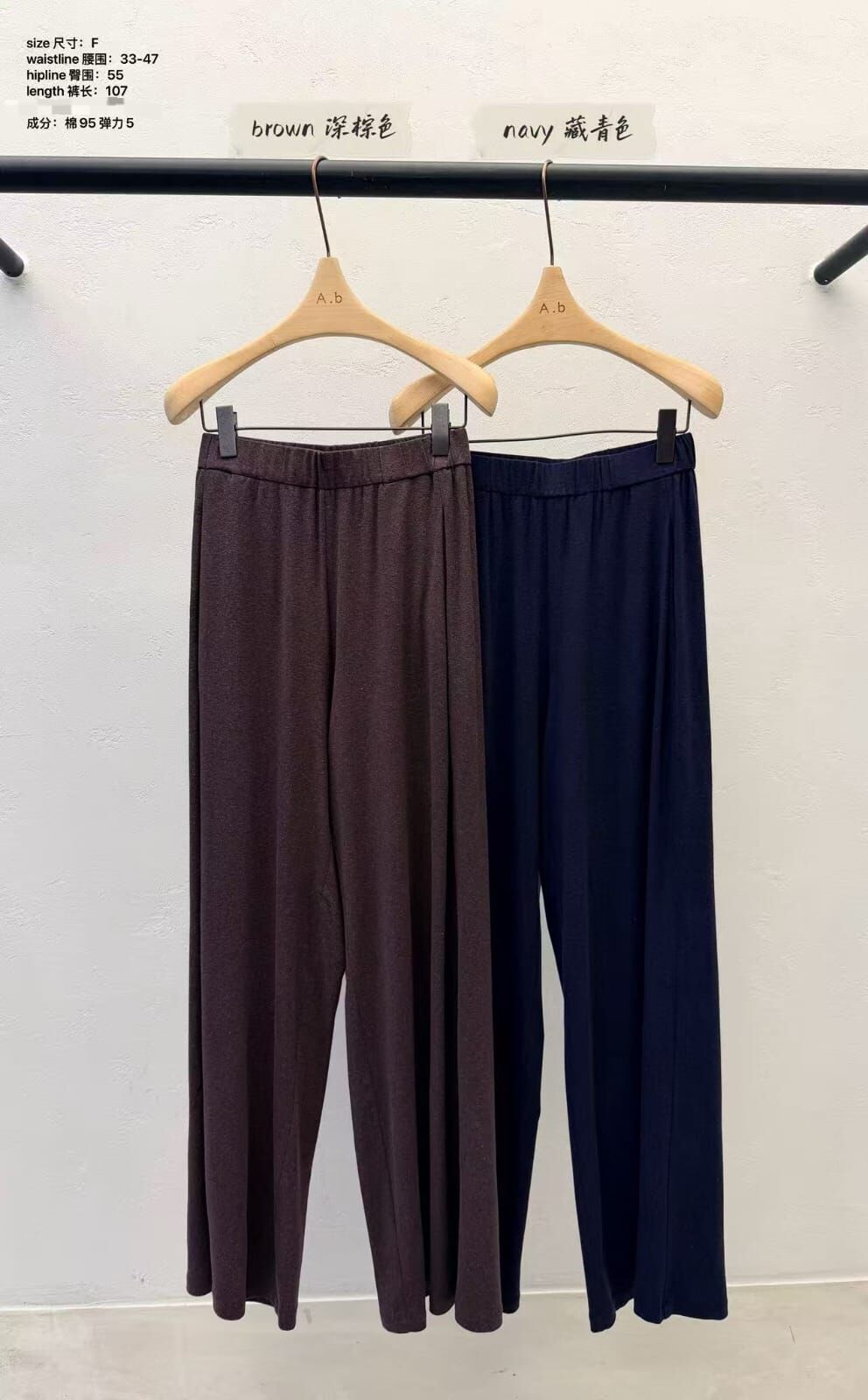 AB6207 隨性棉質直筒褲