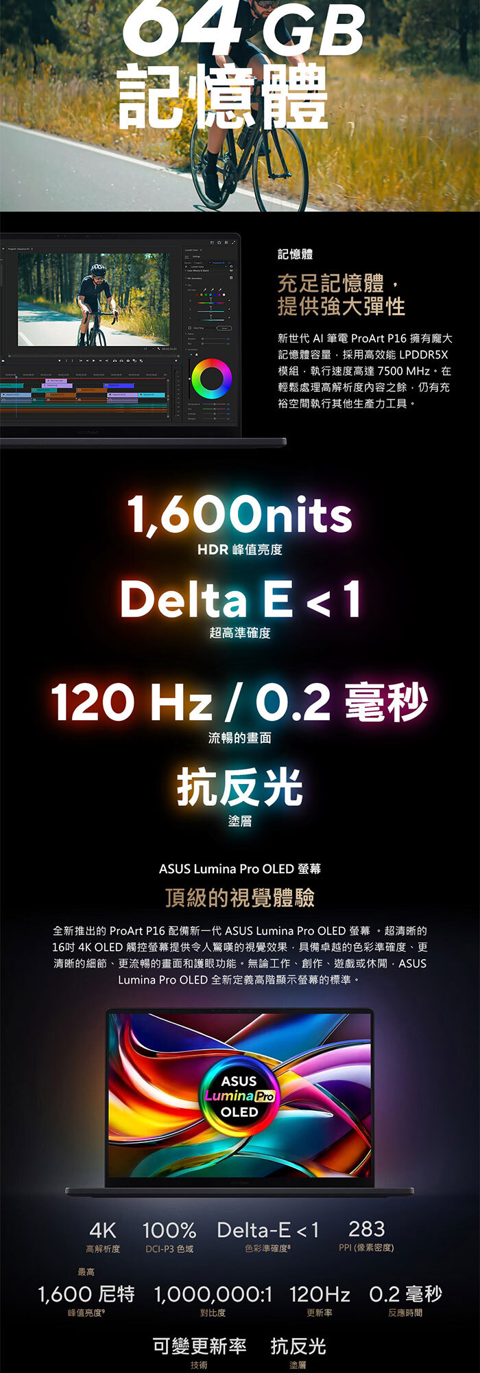 H7606WX-0053KHX370記憶體