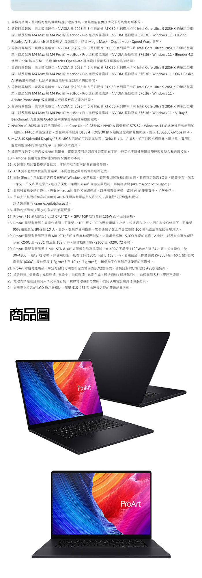 H7606WX-0053KHX370商品圖