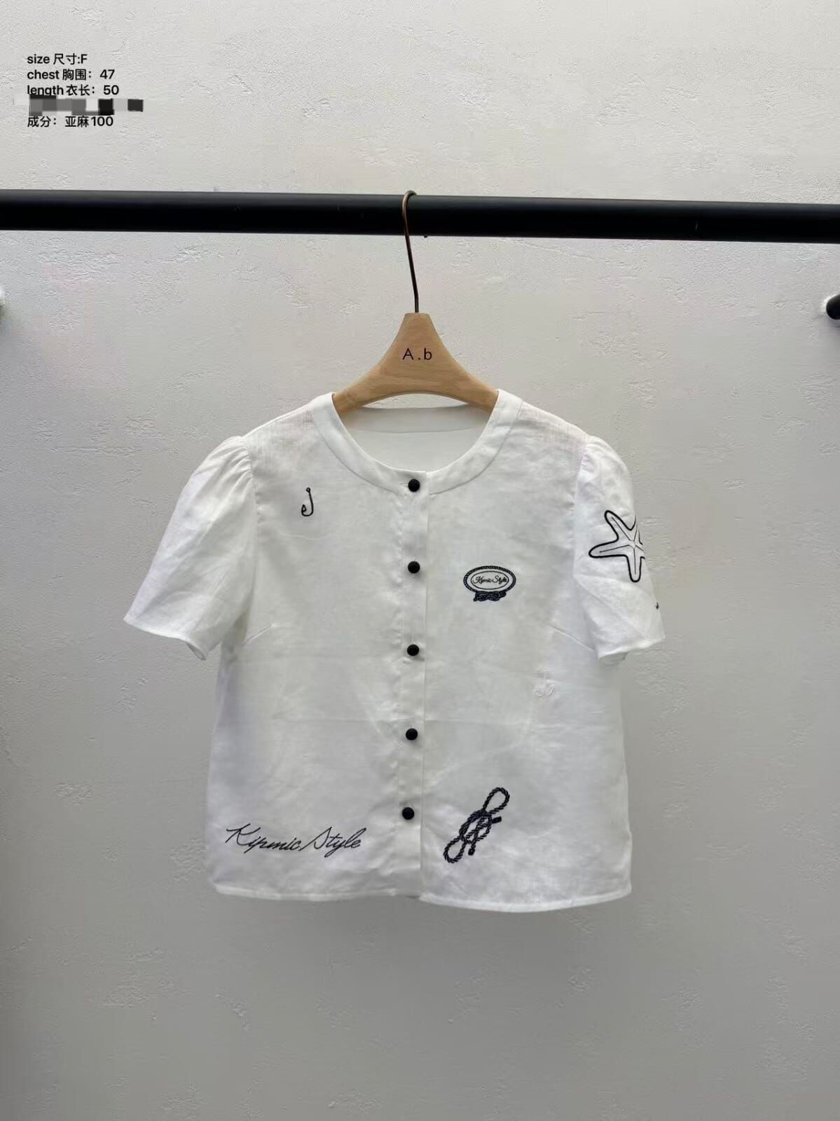 AB6212 海軍風刺繡上衣