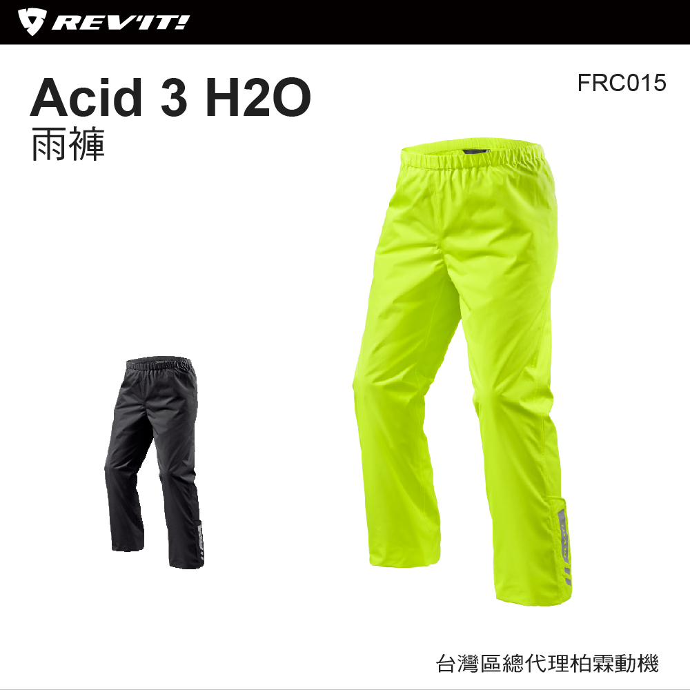 【REVIT】全防水雨褲FRC015