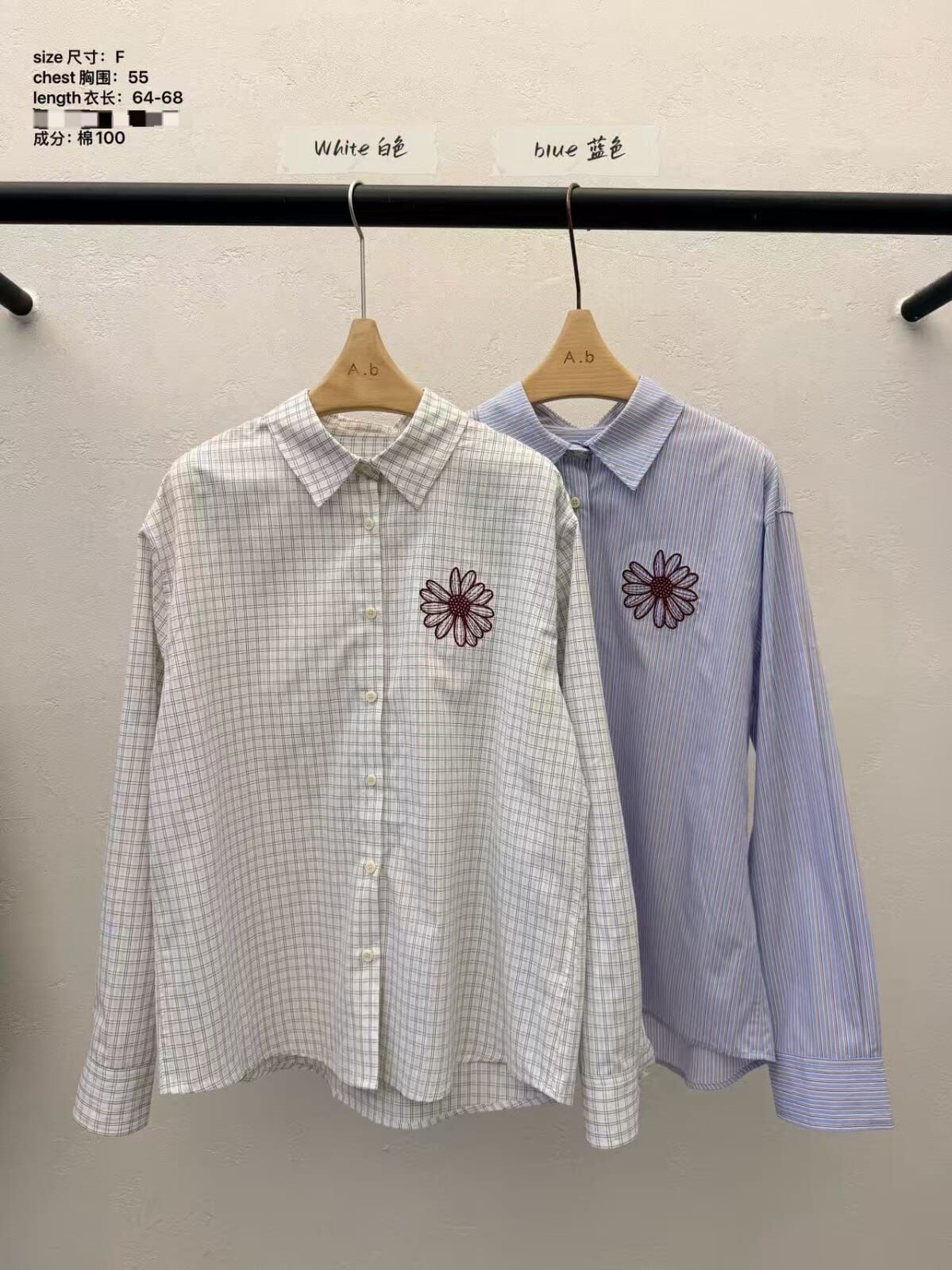 AB6216 雛菊刺繡襯衫