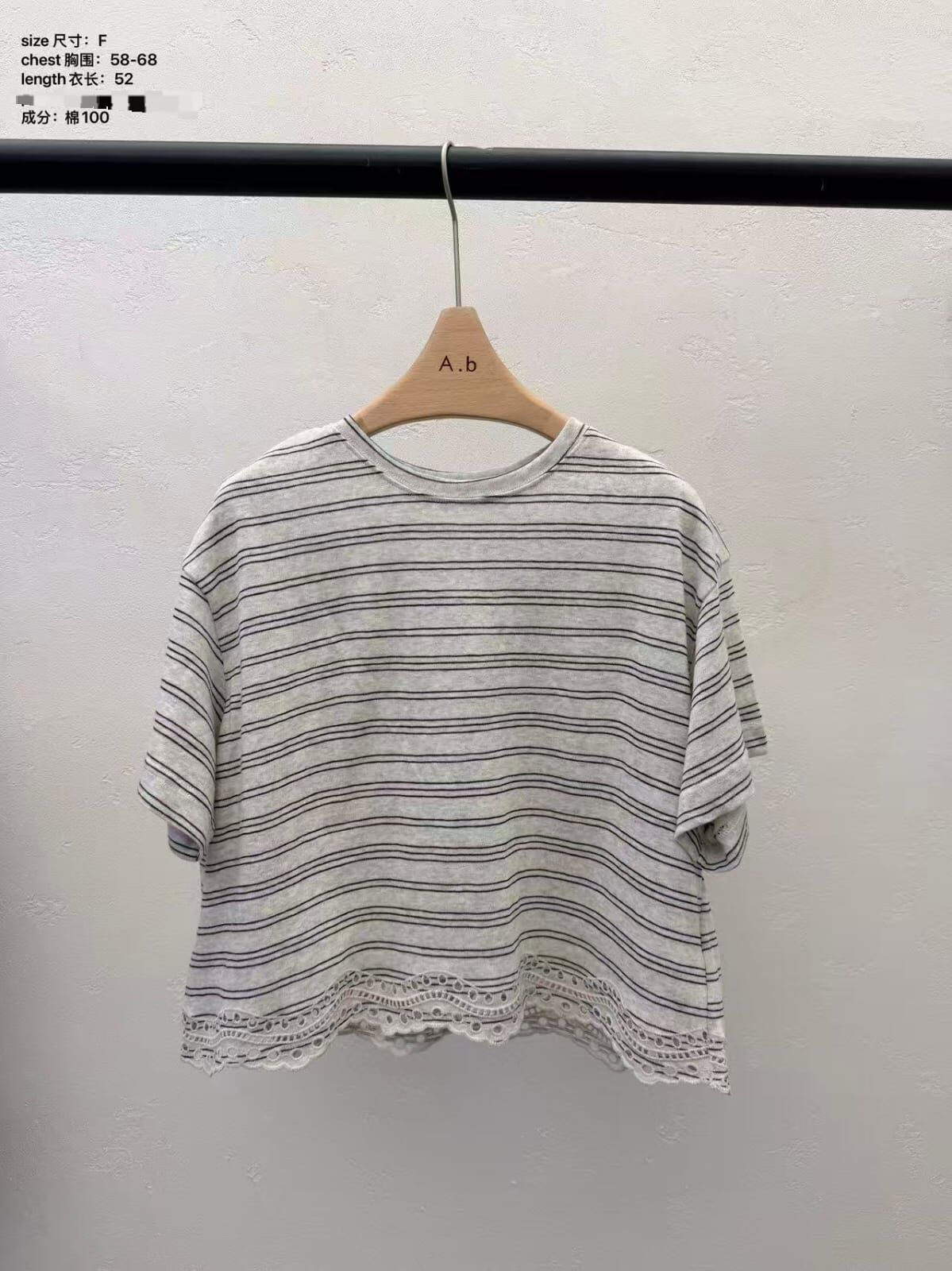 AB6217 荷葉刺繡下擺橫間Tee
