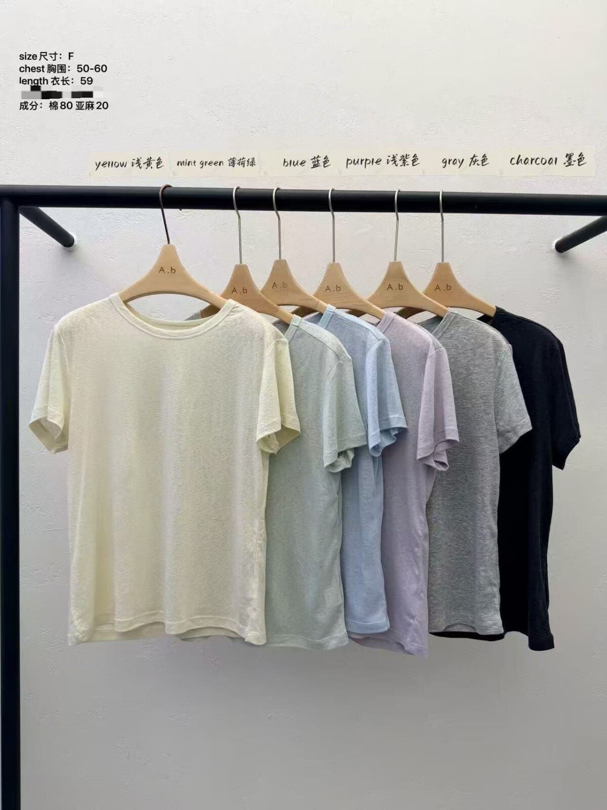 AB6220 清新色系日常Tee