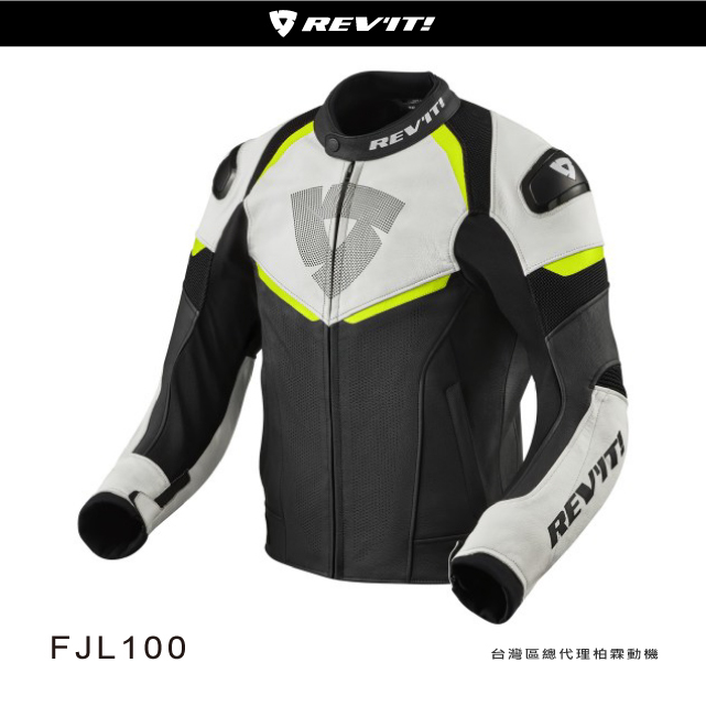 【REVIT】Jacket Convex FJL100 競技款秋冬防摔皮衣