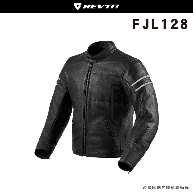 【REVIT】Jacket Stride 復古皮衣防摔外套 防摔衣 FJL128