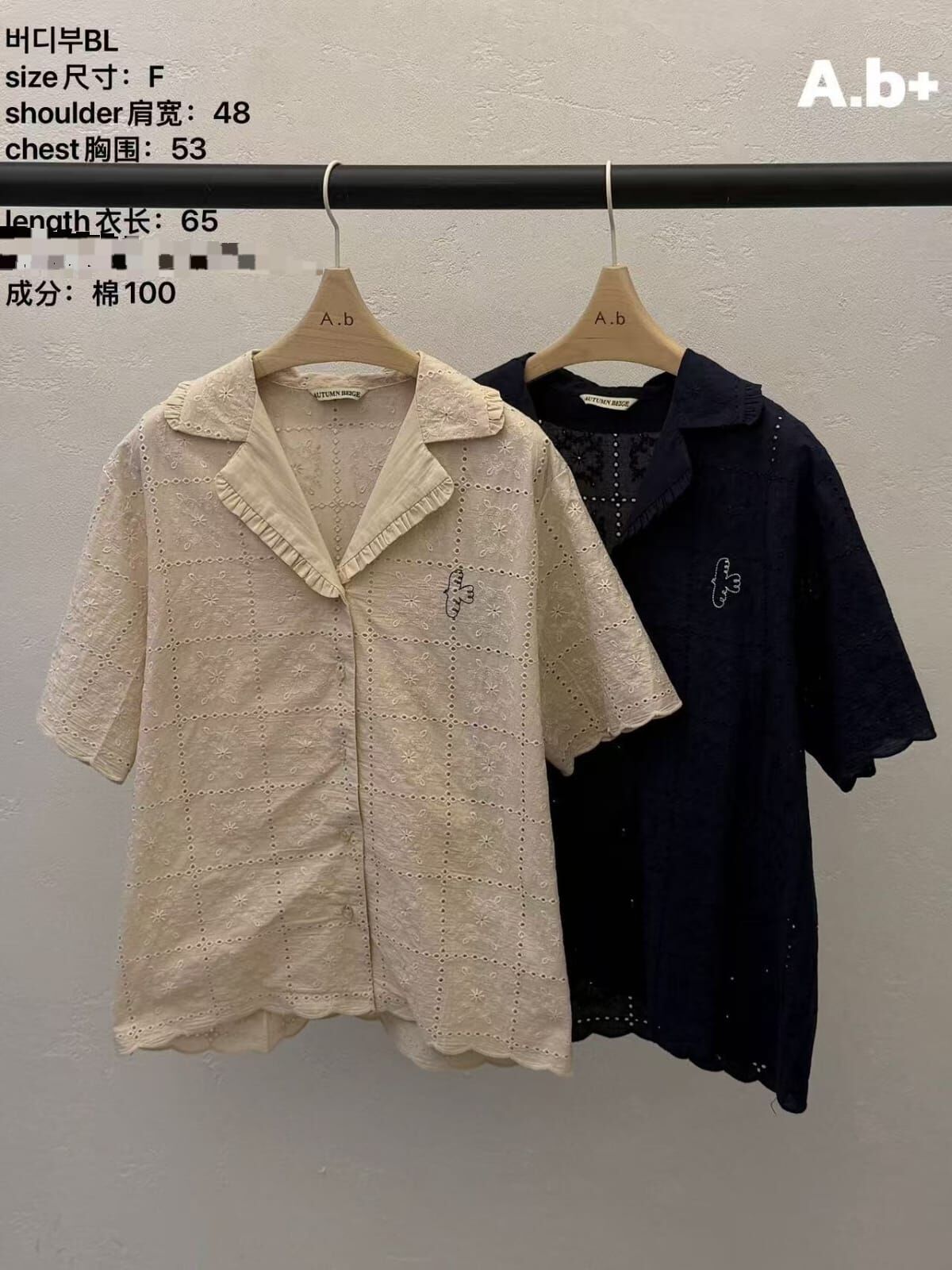 ABB6204 棉質雀仔刺繡翻領襯衫
