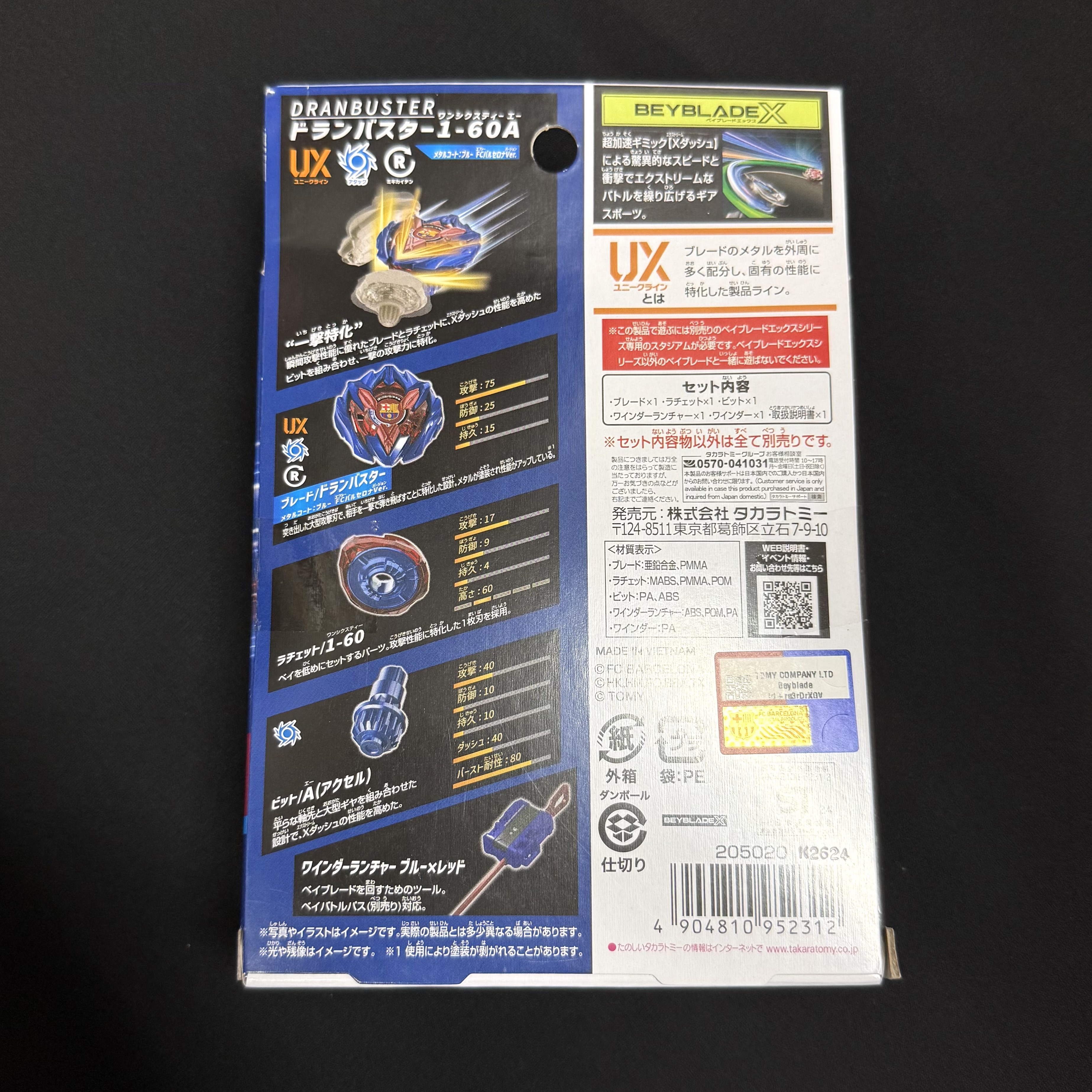 BEYBLADE X FC Barcelona Version UX-00 1-60A