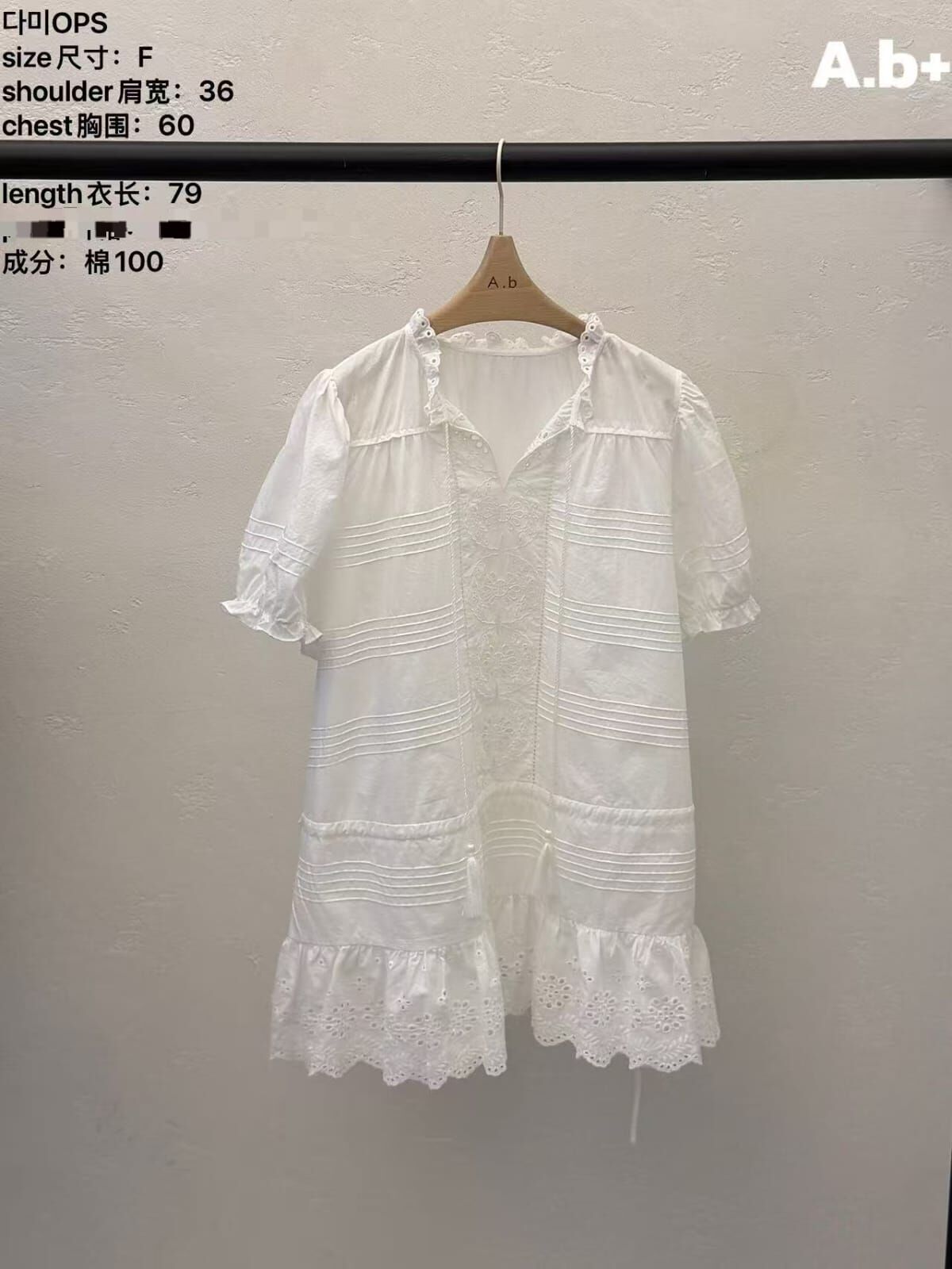 ABB6209 娃娃刺繡蕾絲棉質連身裙