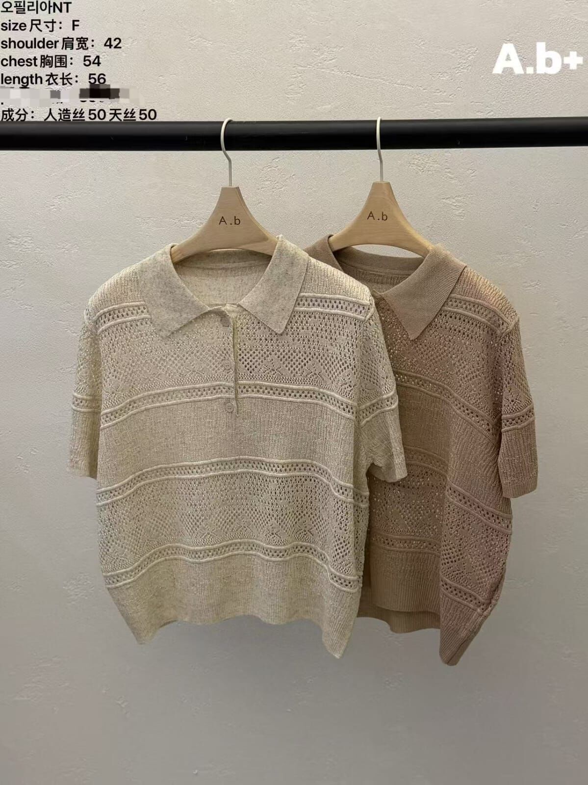 ABB6261 通花針織Polo上衣