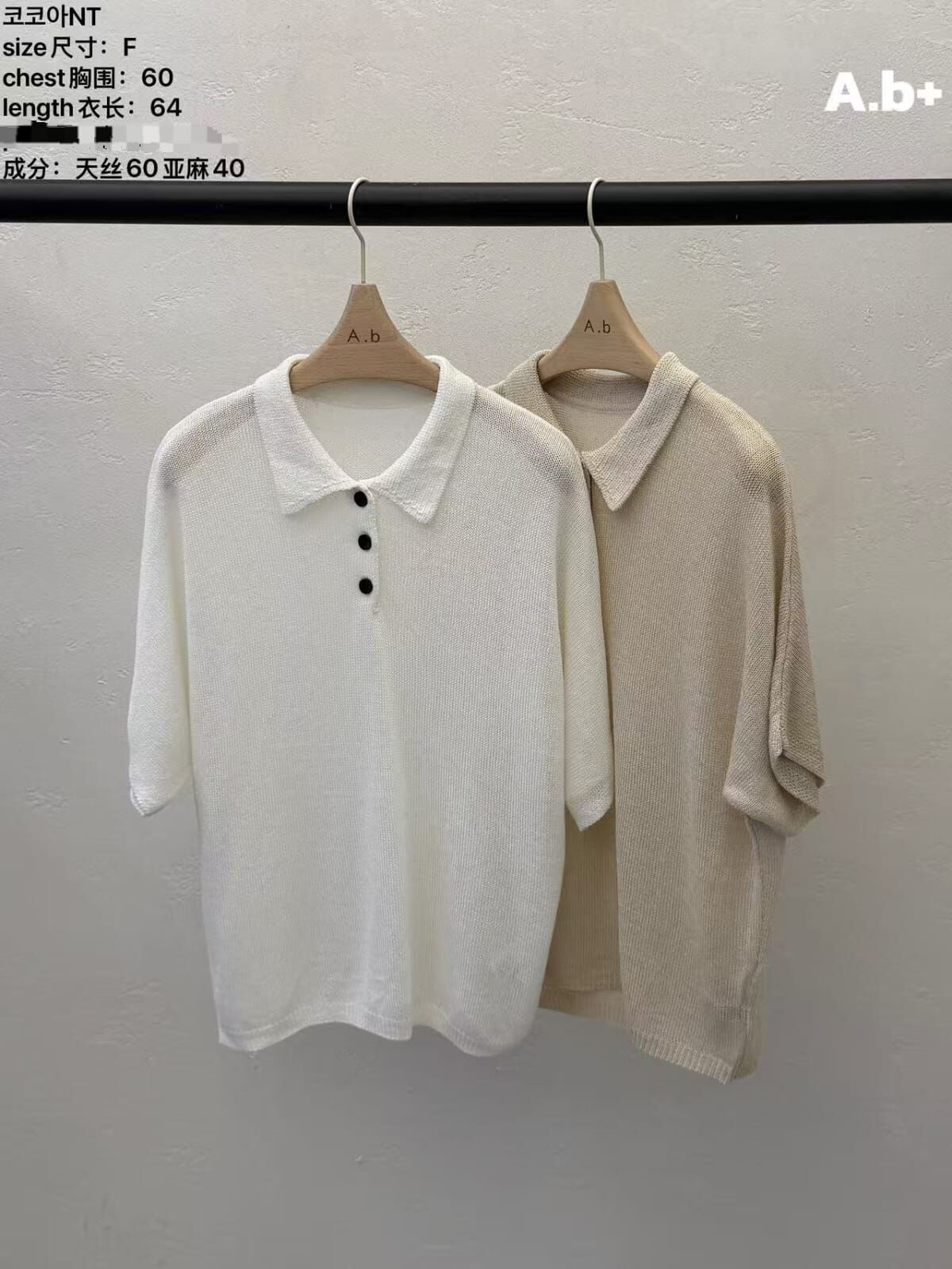 ABB6257 天絲棉麻Polo上衣