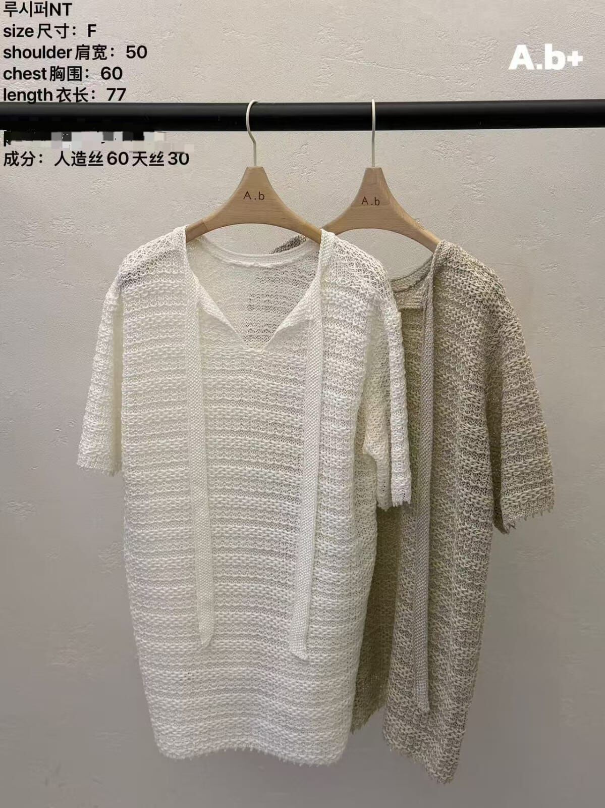 ABB6251 混絲鎖紋針織連身裙