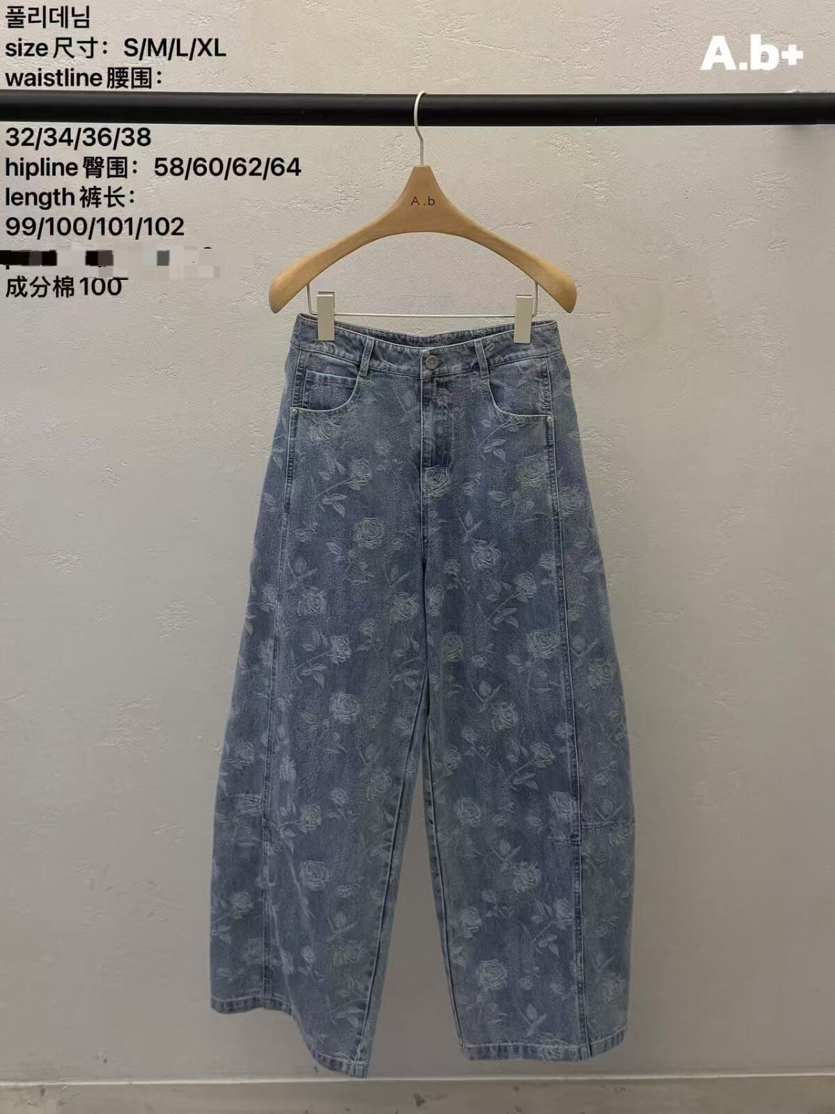 ABB6249 玫瑰印花牛仔褲