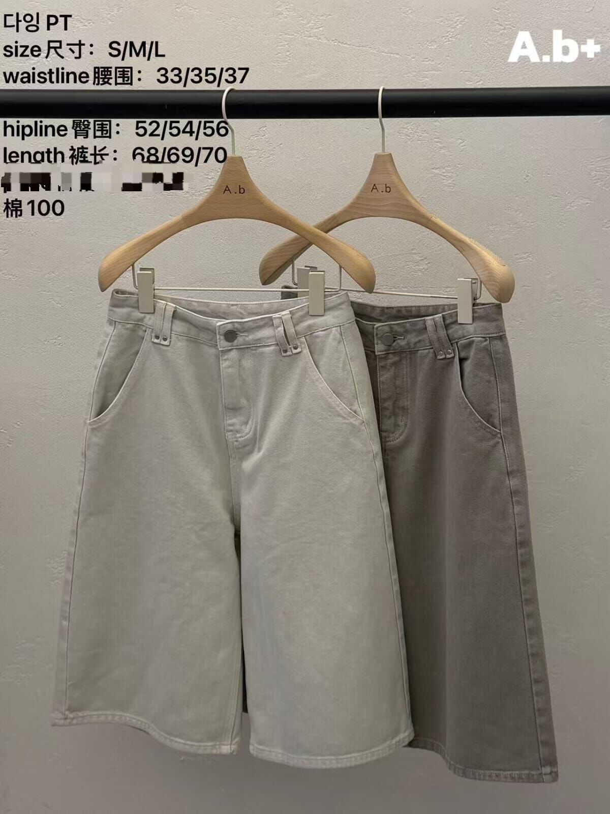 ABB6220 百搭休閒六分牛仔褲