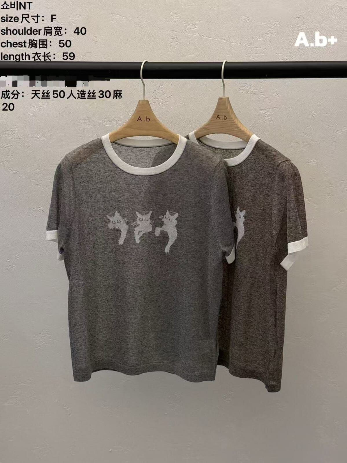 ABB6247 混織絲質小貓上衣